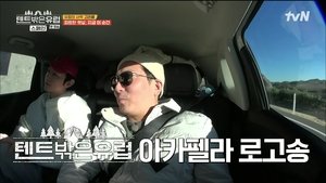 Poster for Desert and Bungalow