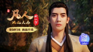 Poster for Qianzhujiao