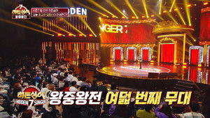 Poster for Episode 14 Poster for Episode 14