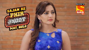 Poster for Fight For Love Poster for Fight For Love