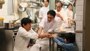 Poster for The worst nemesis who called it disgusting!