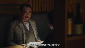 Poster for Episode 5