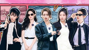 Poster for Episode 3