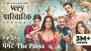 Poster for Payment: The Paisa