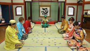 Poster for Legendary Ninja! The Big Youkai Karuta Card Plan