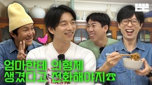 Poster for Chuseok Holiday Is Just An Excuse (Pinggyego)
