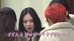 Poster for The Suspicious Teacher