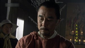 Poster for Episode 10