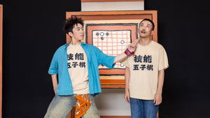 Poster for Episode 4