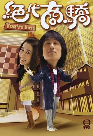 Kẻ Đánh Thuê - You re Hired