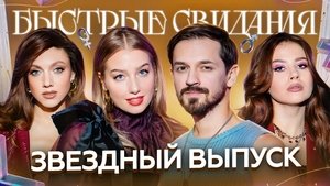 Poster for Episode 20