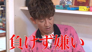 Poster for Takuya Kimura seriously proposes at a board game cafe!?