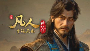 Poster for Episode 172