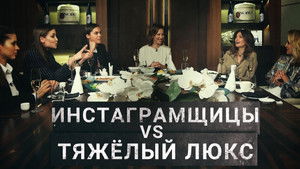 Poster for Episode 16