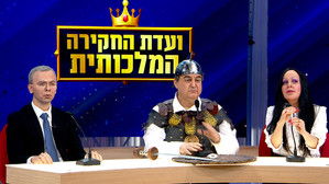 Poster for Episode 3