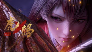 Poster for Episode 20