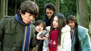 Poster for Final Chapter: The Sorcerer's Forest