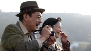 Poster for Episode 16