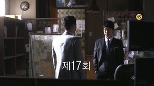 Poster for Episode 17