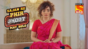 Poster for Gyanchand's Murder Poster for Gyanchand's Murder