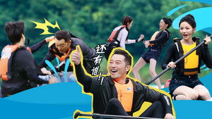 Poster for Episode 20 Poster for Episode 20