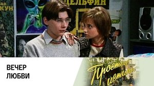 Poster for Episode 194