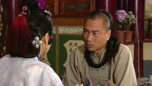 Poster for Episode 12