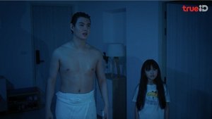 Poster for Episode 7