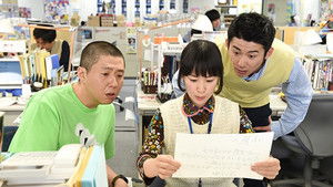 Poster for Episode 9