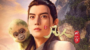 Poster for Episode 1