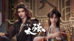 Poster for Episode 38 Poster for Episode 38