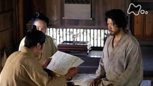 Poster for Granted Life Poster for Granted Life