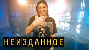 Poster for Episode 1