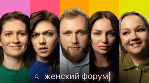 Poster for Episode 4 Poster for Episode 4