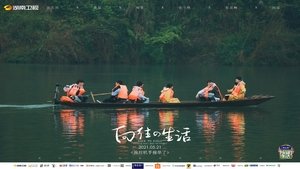 Poster for Episode 5