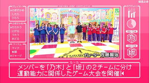 Poster for Athletic Ability Game Tournament Part 1