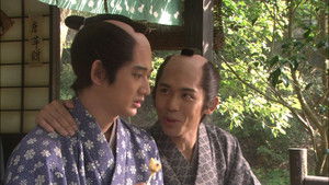 Poster for Reunion on the Tanabata