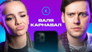 Poster for Episode 95 Poster for Episode 95