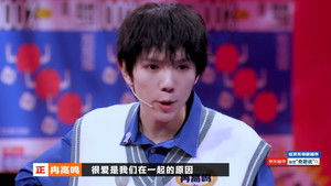 Poster for EP2-1 Poster for EP2-1