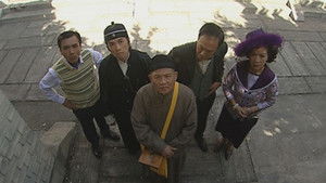 Poster for Episode 2