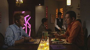 Poster for Episode 337