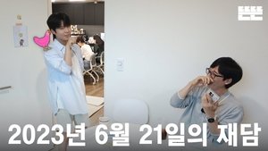 Poster for Mini Pinggyego: Yoo Jae-suk, Jung Seung-hwan @DdeunDdeun editing room (OneCam)