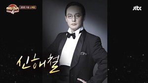 Poster for Episode 4 Poster for Episode 4