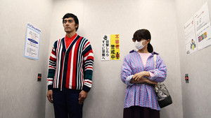 Poster for So What if We Met Online!!