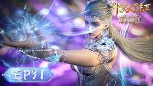 Poster for Episode 91