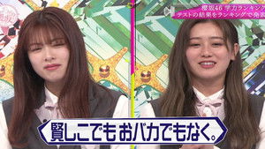 Poster for Latest edition! Sakurazaka46 Academic Ranking!! Part 2