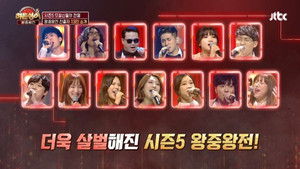 Poster for Episode 14 Poster for Episode 14