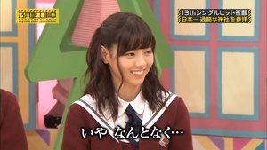 Poster for 13th Single Campaign! The Extreme Shrine!