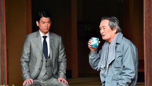 Poster for To be able to overcome the crisis Courage!