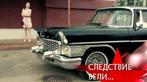 Poster for Episode 14